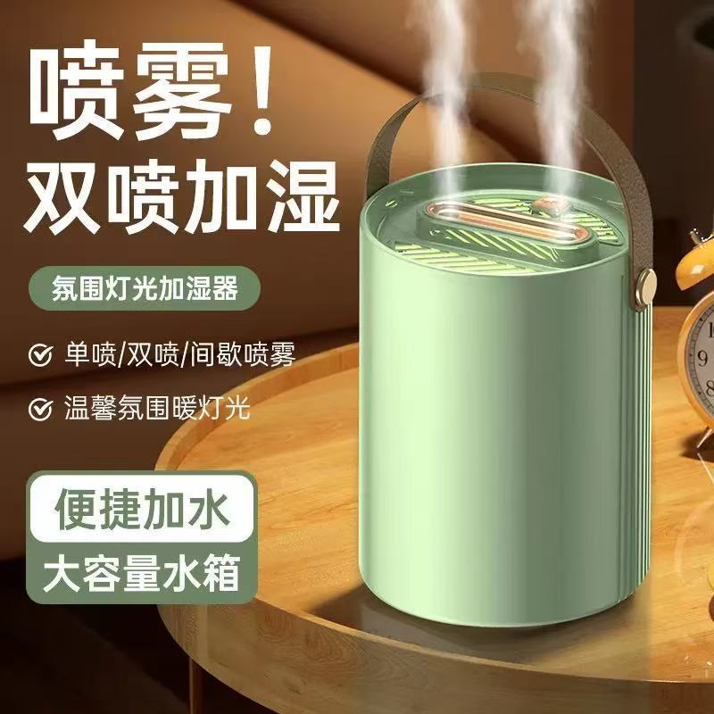 冰雾加湿器超大雾量喷雾卧室用小型大容量办公室智能补水仪香薰机|undefined