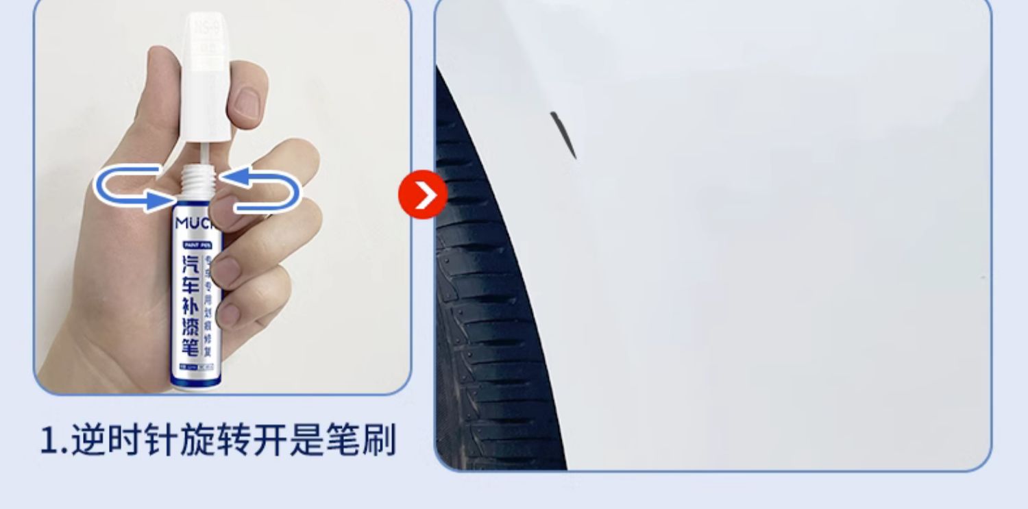 Pearl White Touch Up Paint Pen Car Paint Scratch Repair