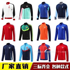 秋冬曼城切尔西利物浦阿森纳曼联外套夹克足球训练出场服球迷版