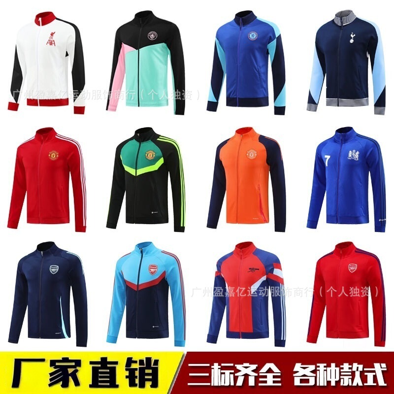 Autumn and Winter Manchester City Chelsea Liverpool Arsenal Manchester United Outwear Jacket Football Training Appearance Uniform Fan Version