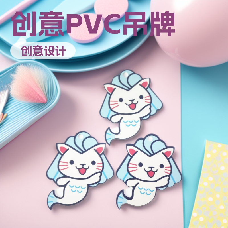 רҵ���� ����PVC���� ��������Ʒ ���ο� ��βʨ����