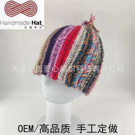 2024女时尚冬季新款混色彩条手工钩针外贸出口高品质毛线针织帽