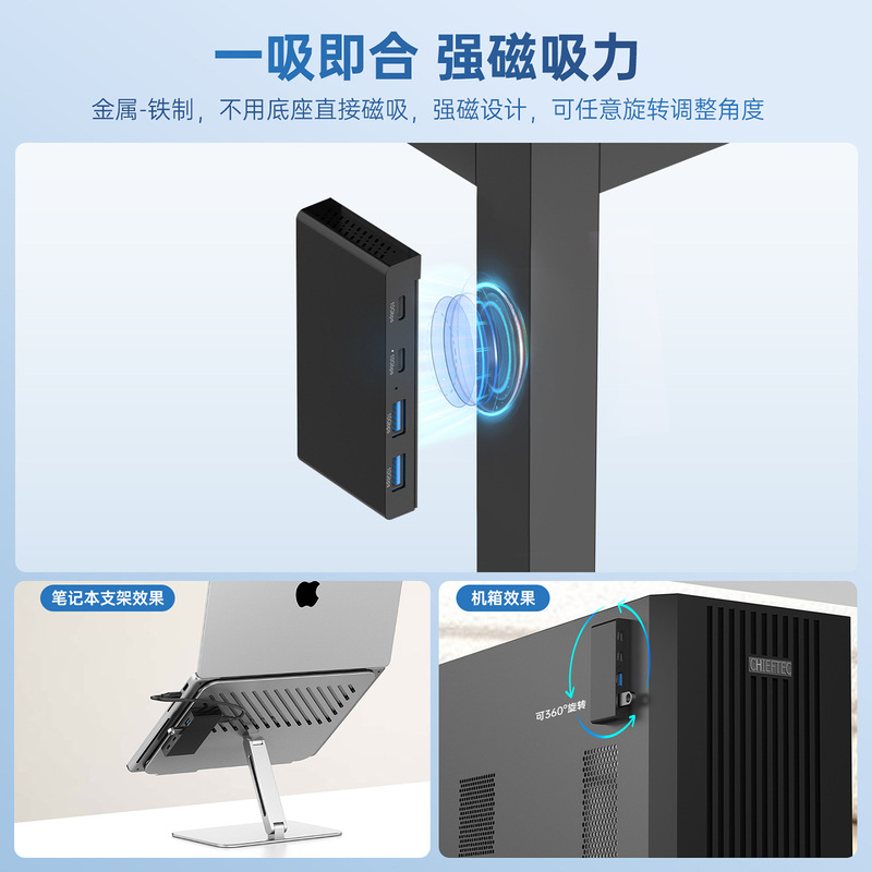 国境を越えた新製品USB拡張器、レール式分離型ドッキングステーション、磁気吸着対応、1対4、高潜在性の供給源|undefined