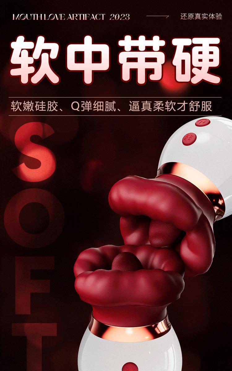 Mystery Lip Love Flame Red Lip Oral Training Device with Sucking and Licking — detail image 11