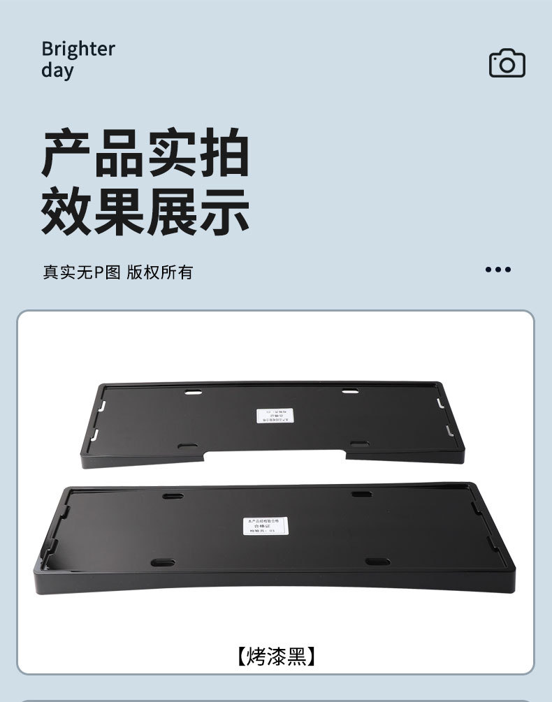 Suitable for the 2026 Li Auto L6 ULTRA license plate frame, new energy full-edge license plate frame, green license plate, new regulations license plate