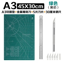A3厚手カッティングマットA4彫刻版书き字テーブルマットA2絵画ボードハンド作業台裁断マットA1モデルマット