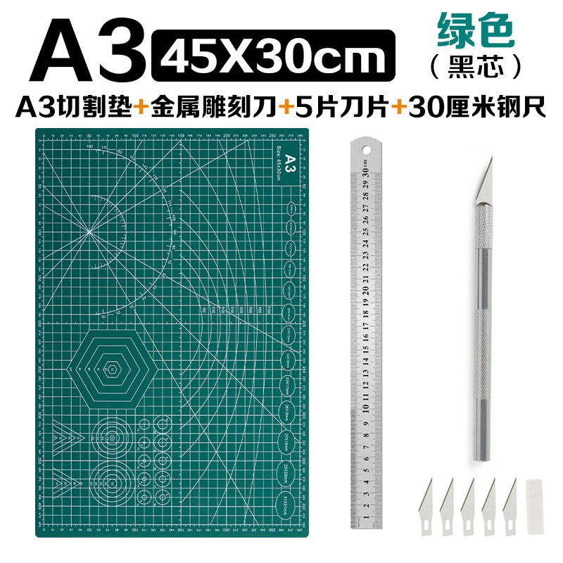 厚手のカッティングマットa3 a4 a2手作りトリミング絵画広告A1モデルテーブルマット1.2メートル彫刻マット|undefined