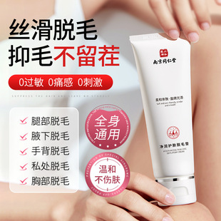 �Ͼ�ͬ���Ã����o�wÓë���������Ů�ֱ�Ҹë��ë��ëȫ�����Ü�