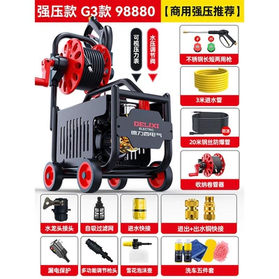 Portable car washer Gun for Car and Floor Cleaning - g3-commercial-model-tube-collector-23m