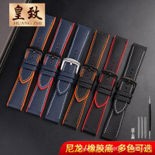 尼龙手表带适用天嗦美渡欧米加精工橡胶表带20 22MM男通用腕表带