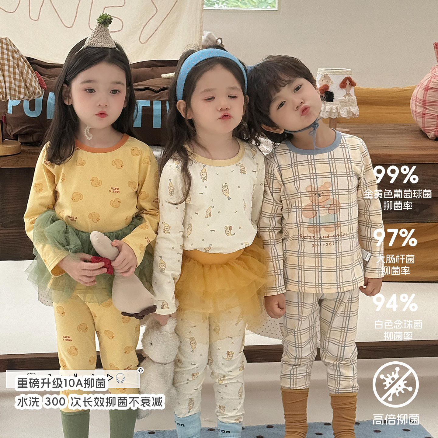 大小卷 Hey honey男女童200克莱卡秋衣秋裤无骨内衣套装纯棉睡衣