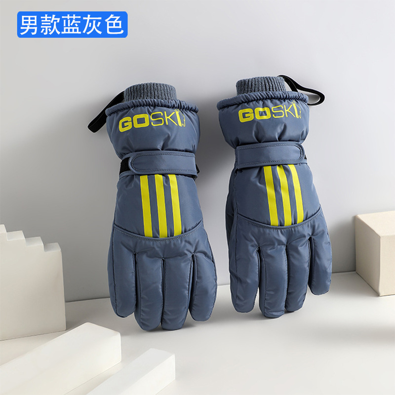 保暖手套冬季骑行电动摩托车防风防寒滑雪加绒厚五指触屏男女手套|undefined