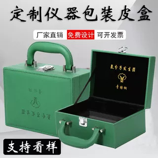 厂家定做主播声卡套装包装盒网红麦克风K歌设备礼盒仪器包装皮盒