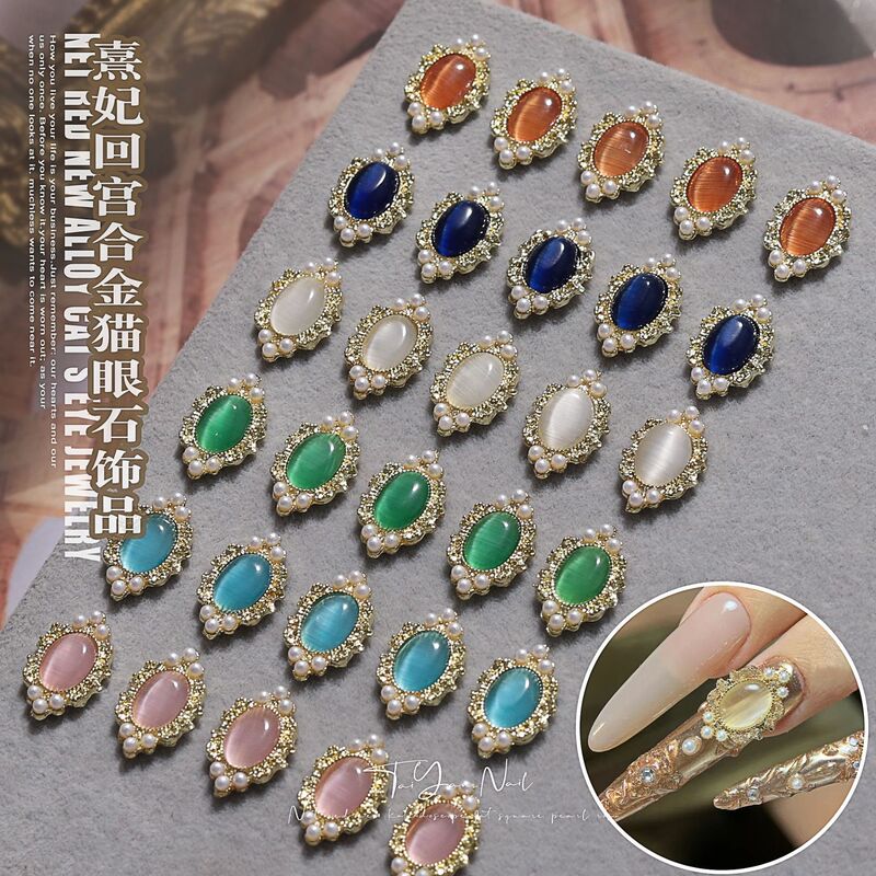Xi Fei Hui Gong Nail Art Jewelry Palace Style Alloy Cat's Eye Stone Pearl Oval Nail Accessories Huan Huan Nail Art Decoration Xi Fei Hui Gong Nail Art Jewelry Palace Style Alloy Cat's Eye Stone Pearl Oval Nail Accessories Huan Huan Nail Art Decoration