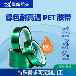 ���I���ЙC��PET�������扺���z���͸ߜ��늳ؽ^���z��