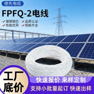�����|늾�FPFQ-2���l�S��ֱ�l��ȼ��܊���~о�o���Դ���Դ