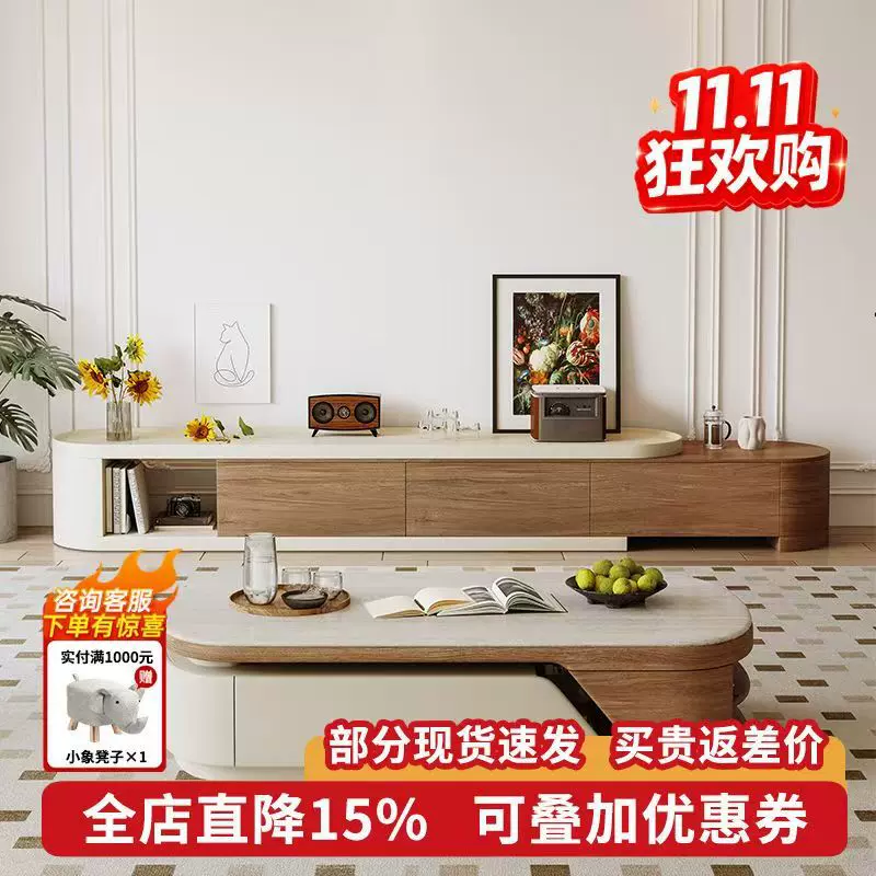 中古风客厅茶几电视柜小户型岩板家用伸缩多功能储物一体茶台茶桌