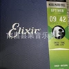 New 19002 【Electric Guitar】