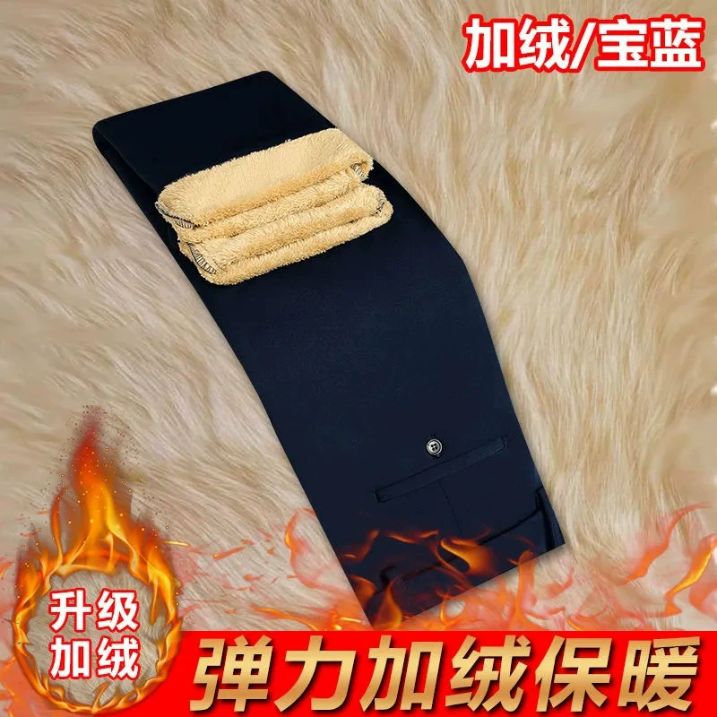 Утепленные осенне-зимние мужские повседневные брюки на флисовой подкладке, эластичные свободные прямые мужские брюки среднего возраста, деловые брюки, не утюжящие и не тянущиеся