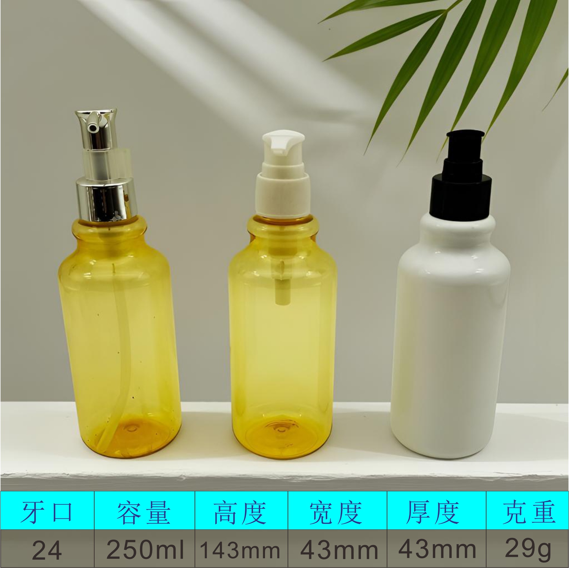 定制PET塑料方形乳液分装瓶 250ML洗发水方瓶护发素按压瓶 沐浴露