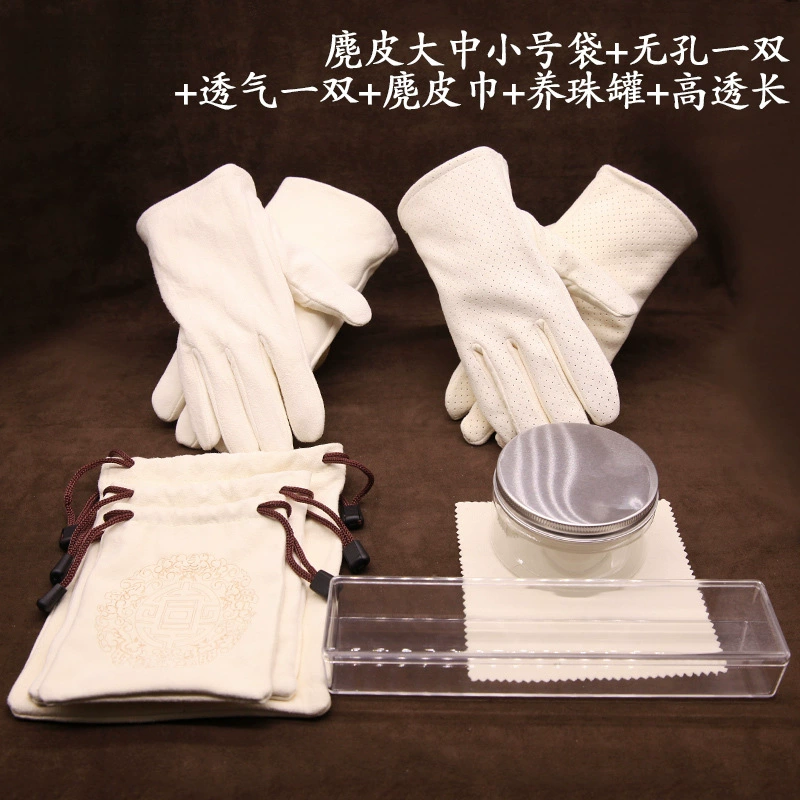 Cotton gloves walnut, storage bag