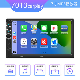 CROSS -BORDER 7 -INCH CAR MP5 Apple CarPlay Android Auto HD обратный вид задний вид автомобиль Bluetooth Player