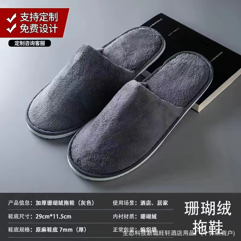 珊瑚绒 灰 可水洗