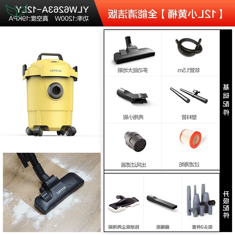 Мощный пылесос для домашнего и коммерческого использования, высокая мощность