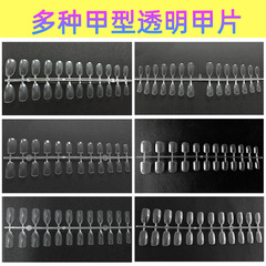 Factory Direct Supply Transparent Nail Tips, White Wearable Nail Caps, Wholesale Pointed, Round, Flat, Short T-Style Artificial Nail Tips