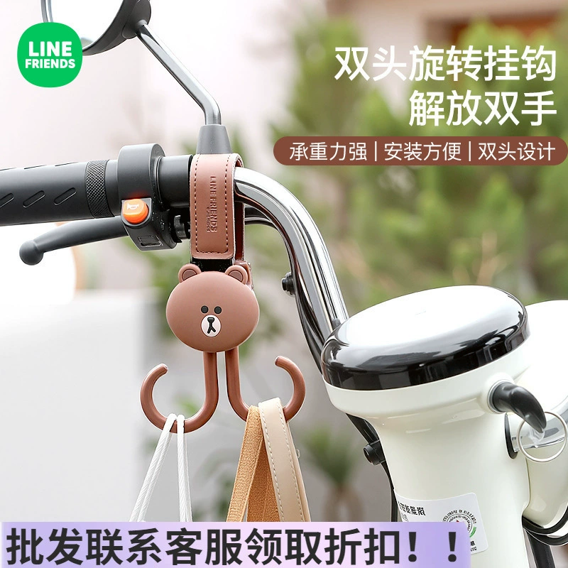 Электрический автомобиль крючок передний универсальный мощный велосипед аккумуляторный аккумуляторный крючок прицепы практические гаджеты