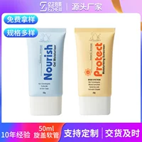 50ml шланг косметическая упаковка Очищающее средство для лица шланг солнцезащитный крем BB крем для рук упаковка пластиковая упаковка