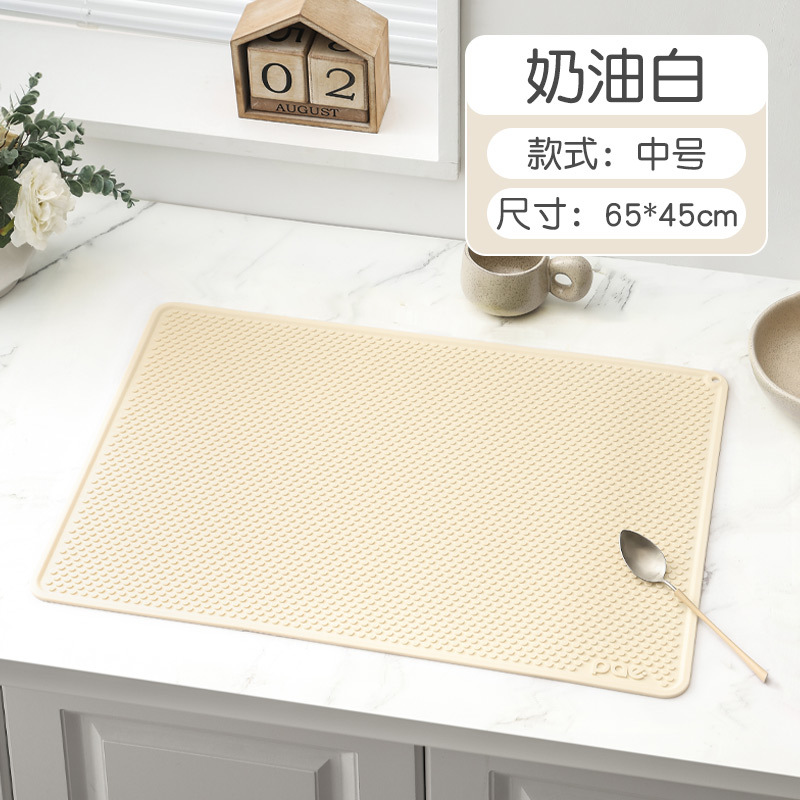 크림 화이트 65*45CM