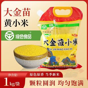 ���ʹ�����ɹų�����箔�������r�������SС��2���b�SС��