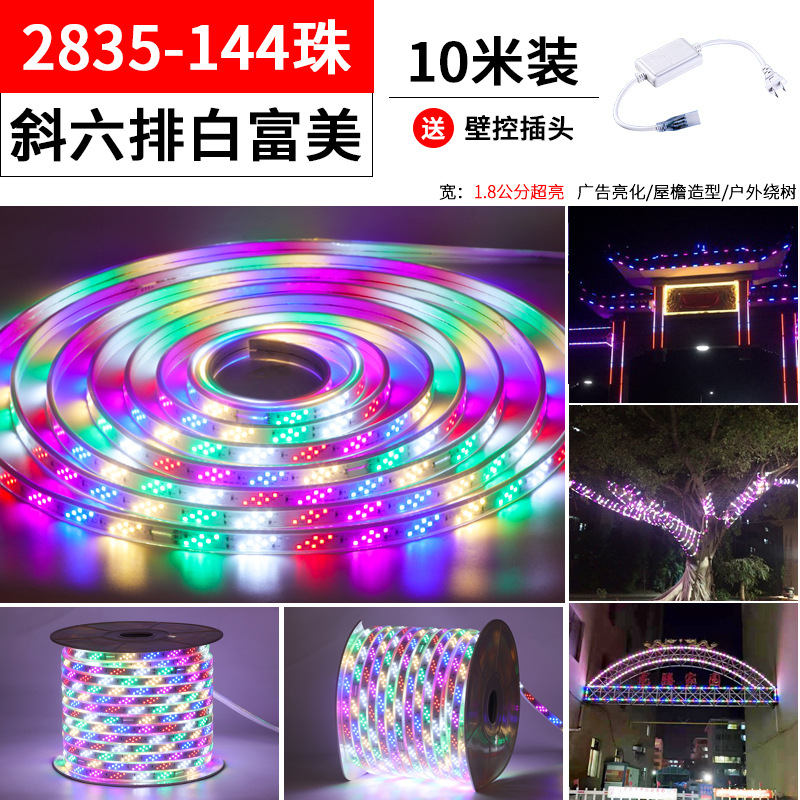 Luces de carrera con luces LED al aire libre coloridas que cambian de color al aire libre luces de agua al aire libre con tiras de luces intermitentes