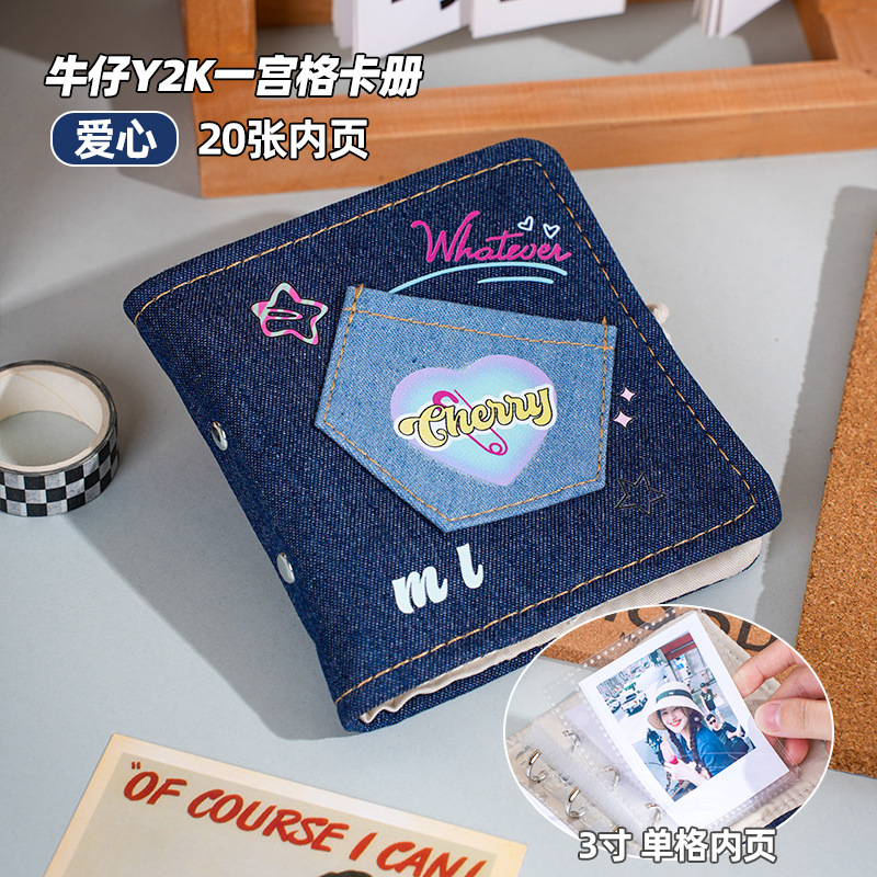 Denim tarjeta libro y2g álbum de hojas sueltas estilo retro aidou estrella persiguiendo pequeña tarjeta de almacenamiento libro estrella compañero de clase A5 cuatro cuadrícula