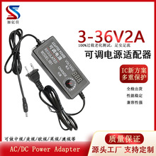 3-36V2A���{���Դ�m����12V24V�ڙC�L�ȟ��{���{���{���m����