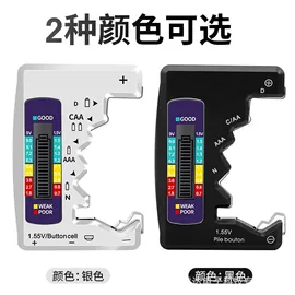 闹钟、台钟;阅读台灯;温湿度计