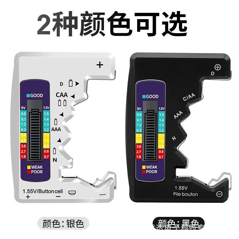 Детектор заряда батареи Детектор емкости батареи