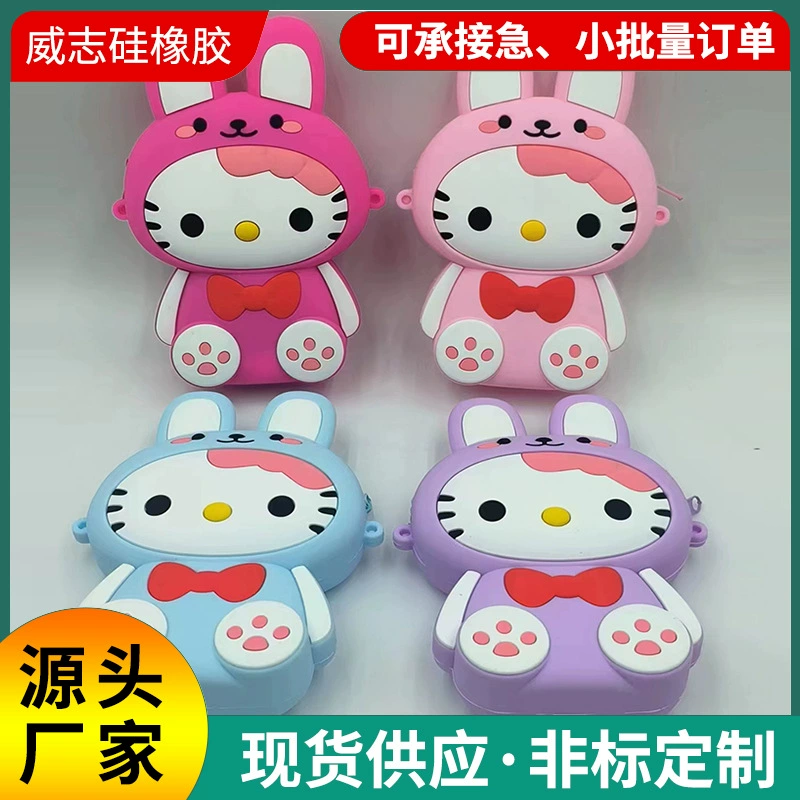 Лидер продаж, новый продукт для знаменитостей в Интернете, силиконовый убийца грызунов, пионер, силиконовый кошелек для монет, кошелек через плечо для девочек, мини-сумка на плечо