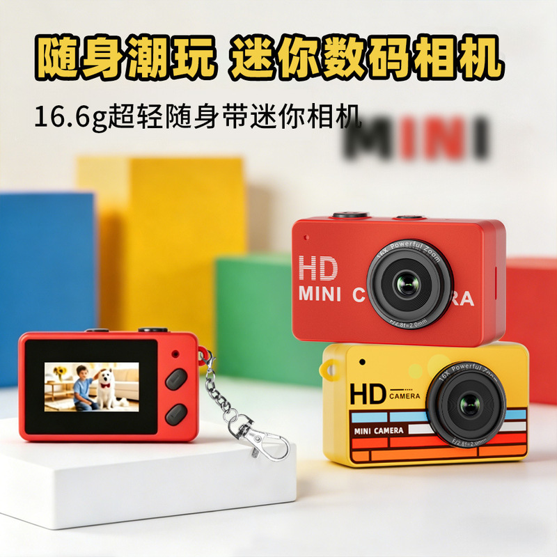 26-Year-Old New Model S4 Series Mini Student Camera Mini Thumb Action Camera Student Party Digital Camera with Neck Strap