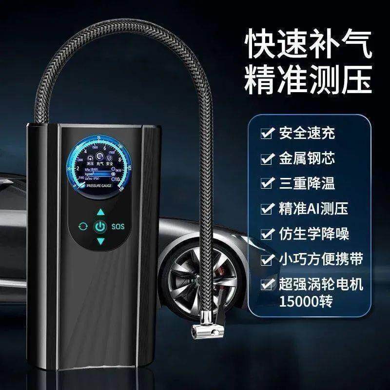 Automatic Wireless Digital Display Car Air Pump for Motorcycles, Cars, and Electric Bicycles, Portable Car Air Pump
