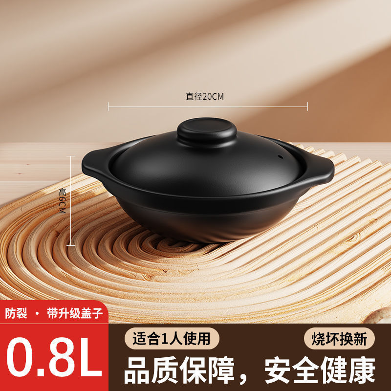 黄焖鸡砂锅家用燃气灶用耐高温干烧裂陶瓷煲仔饭煲汤炖锅瓦煲批发|undefined
