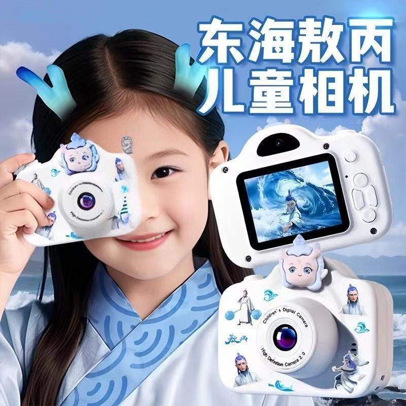 아오빙 화이트 [핫스타일 추천]