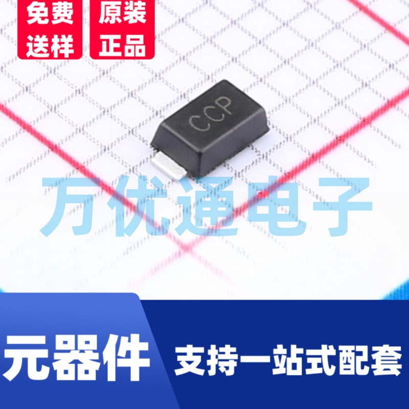 厂家直营SMF36CA 36V双向 瞬态抑制二极管 SOD-123封装