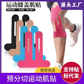 其他一次性;组合运动户外护具;其他美妆工具