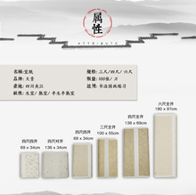 天青阁四尺三尺六尺小六尺小八尺半生半熟 熟宣 生宣100张国画工