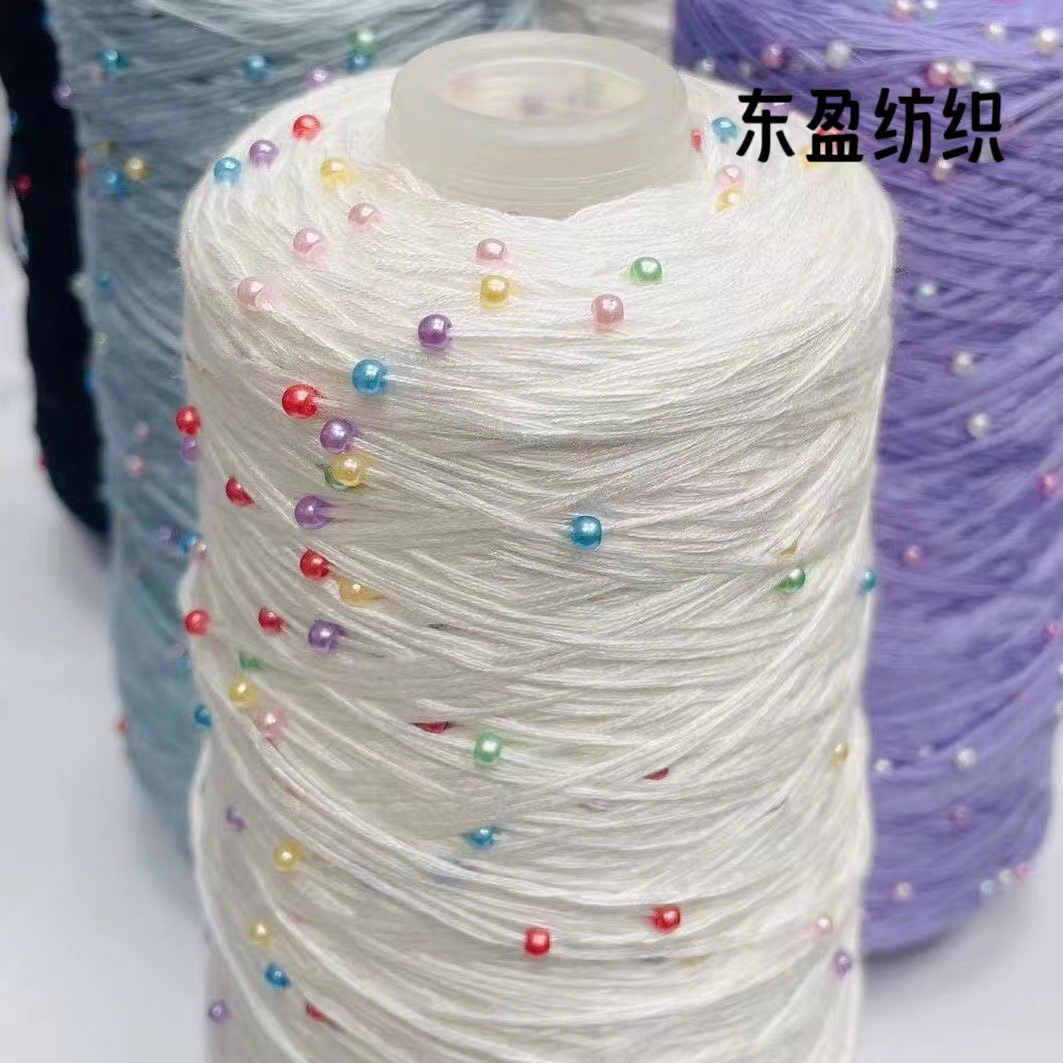 4MM大珠子纱 乌克兰手工线 棉大珠片纱 密珠子纱 大珠片纱 订单纱
