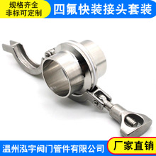 304���P��ķ����^�|Ƭ���b�������b���۷��m���P�B�ӹܵ���PTEF