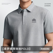 �����ذ�������polo����������ҵ��˾�Ļ������������¶���logo