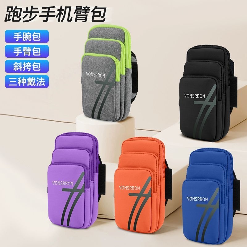 Mobile phone bag, small shoulder bag, mobile phone pouch, running phone holder, sports bag, mobile phone bag for arm, wrist bag
